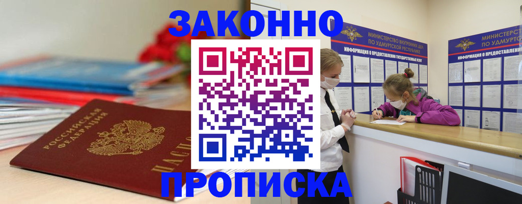 найти адрес прописки в Чистополье